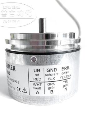 全新亨氏乐HENGSTLER编码器 0524880/RI58-O/1000ES.41KB-P0-S