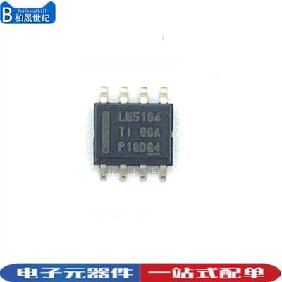 全新原装 LM5164DDAR LM5164DDAT LM5164QDDARQ1 开关稳压器直流