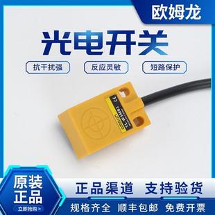 感应方形接近开关TL-W5MC1 TL-W5MC2 TL-W5MB1 TLW5MD1 D2