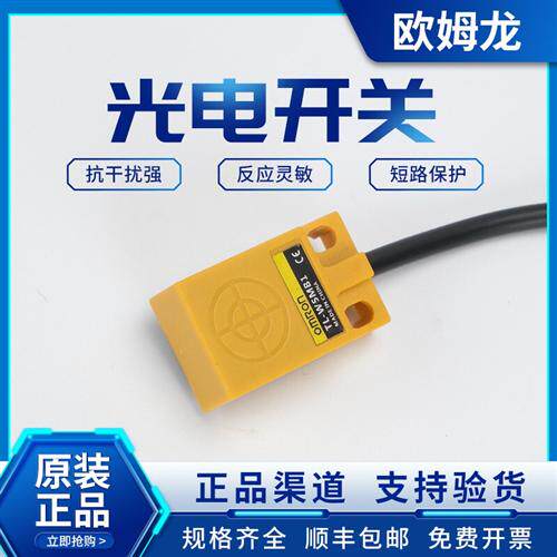 感应方形接近开关TL-W5MC1 TL-W5MC2 TL-W5MB1 TLW5MD1 D2