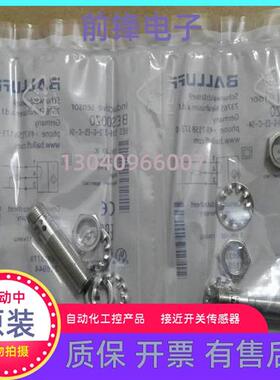 全新接近开关BES0065 01ZP 5T  BES M12MI-PSC20B-BP03 BP02 BP05