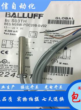 全新BES0374BES 516-369-G-SA2-PU-06电感式接近开关传感器
