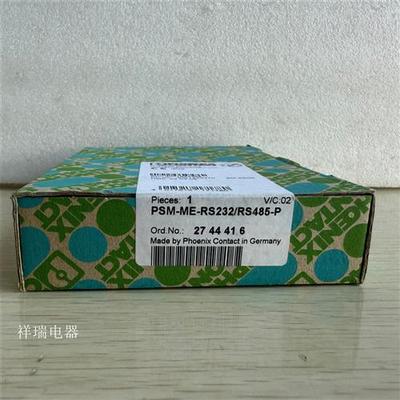 菲尼克斯接口转换模块PSM-ME-RS232/RS485-P 2744416议价