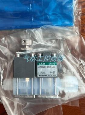 /原装药液阀 AMDSZ0-8BUS4US-X20 AMDS00-8BUP AMG03-X20 现货