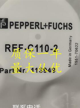 议价现货 倍加福反光板REF-H50 REF-H60 ORR50G REF-C110-2 R