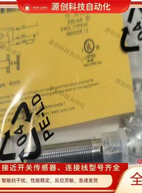 全新接近开关BI4U-MT12-AP6X-H1141 BI4U-MT12-AN6X-H1141传感器