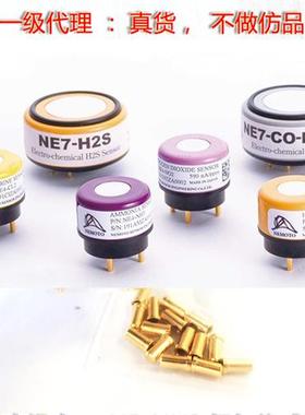 NE4/NE-NH3氨气传感器电化学式0-100PPM 原装正品