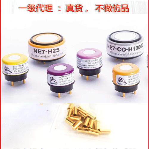 NE4/NE-NH3氨气传感器电化学式0-100PPM 原装正品