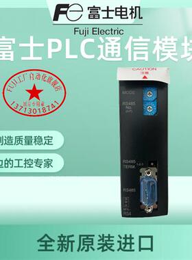 日本PLC可编程控制器通信模块NP1L-RS4/RS1/RS5/RS2
