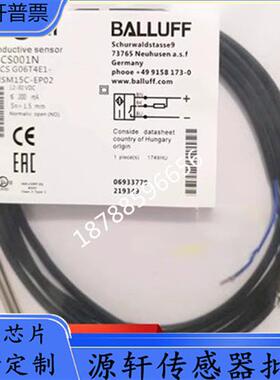 议价电容式BCS001N BCS G06T4E1-NSM15C-EP02接近传