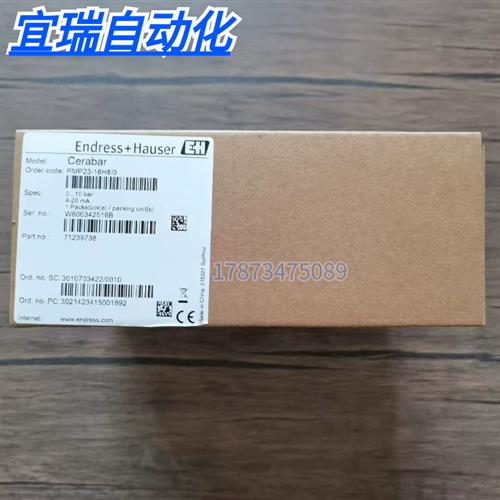 全新原装正品  PMP23-16H8/0 传感器 PMP23-AA1M1PBESJ