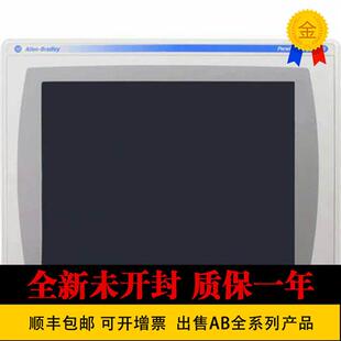 2711 T10C22D9P K6C20L1 B15C4D2 触摸屏 2711P 全新