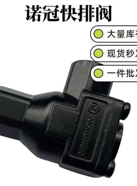 T70C2800快速排气阀/T70C1800/T70C3800现货T70C1800