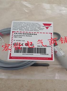全新佳乐传感器 EI1202NPOSL EI1202NPOSL-1品质保证现货