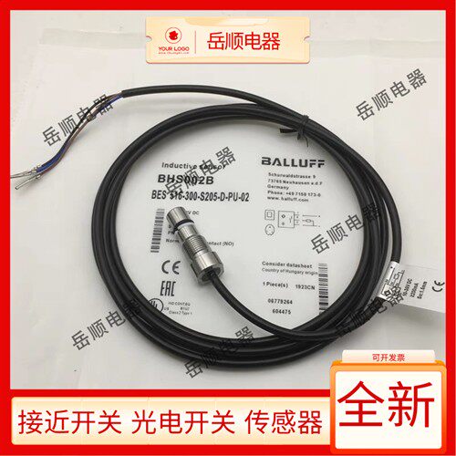 全新巴鲁夫耐高压接近开关BHS002B BES 516-300-S205-D-PU-02现货