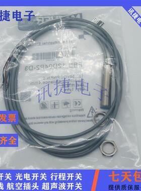 全新马赫电感式FBB-18D08P3/18D12N3/18D12P3-DS12传感器
