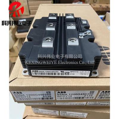 5SNA 1200G450350全新5SLD1200J450350 5SNA1500G450350 IGBT模块