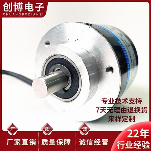 INS5810 593R/180/0自动化设备光电旋转编码器