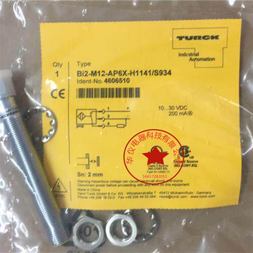 全新现货 接近开关传感器 BI4U-EM12WD-VP6X-H1141/3GD  质保二年