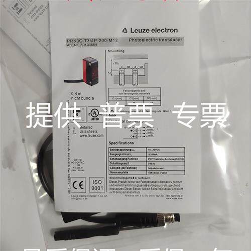 议价SICK施克接近开关IMS18 IMB18-12NNSVU2S/2K/12NNOVU2S/1