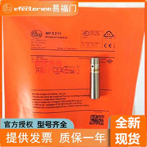 全新全金属磁性开关MFS211 MFS201 MFS212型号齐全质量保证