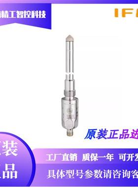 现货液位料位计 IFM LMT100 LMT110 LMT121 LMT102 LMC100