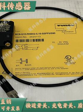 全新电容式接近开关传感器BC8-Q10-RN6X2-0.15-SSFP3/S90质保一年