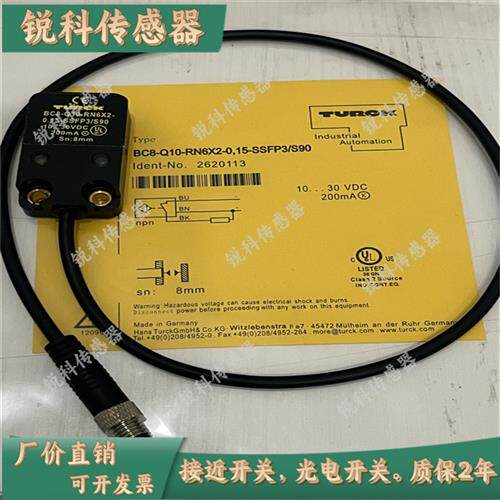 全新电容式接近开关传感器BC8-Q10-RN6X2-0.15-SSFP3/S90质保一年