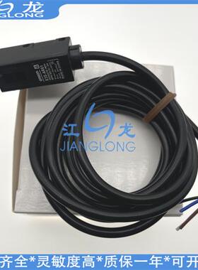 全新光电开关E3S-AD68 E3S-AD88 E3S-AD66 AD86 AD67 AD87传感器