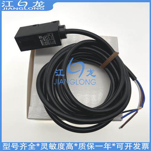 全新光电开关E3S-AD68 E3S-AD88 E3S-AD66 AD86 AD67 AD87传感器