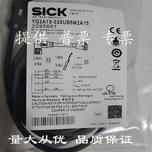 议价全新大量现货巴鲁夫传感器YG2A15-020UB5M2A15量大从优