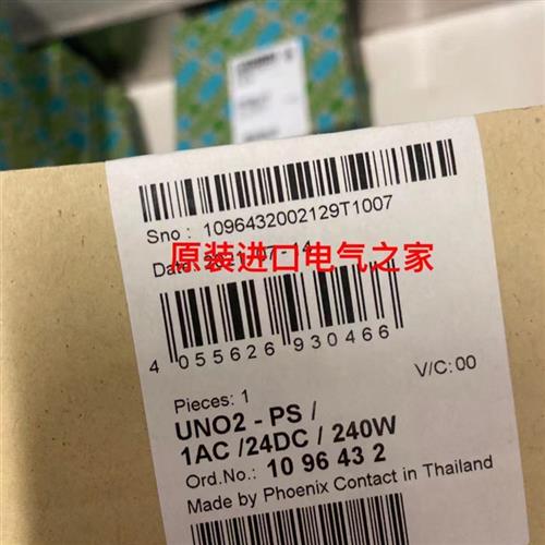 议价供应菲尼克斯电源 - UNO2-PS/1AC/24DC/240W - 1096432 Phoen