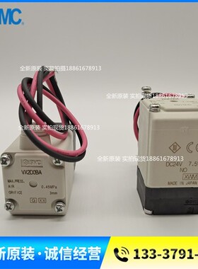 SMC全新原装正品电磁阀VX2A0BA VX2D0BA现货销售
