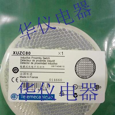 热销全新接近开关传感器配件XUZC80