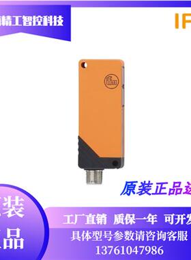 光电开关 OT5015 OT5017 OU5010 OF5018