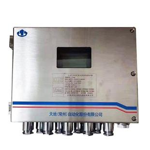 KJF130矿用本安型监控分站KJ95X监控系统线路配电箱正品