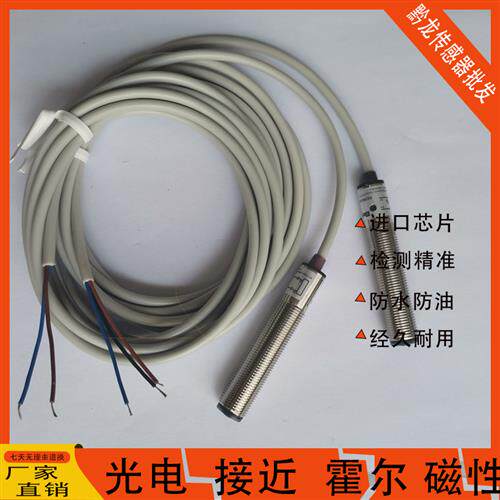 比杜克对射光电开关FM12-L52P-C11P2 FM12-L52N-C11P2