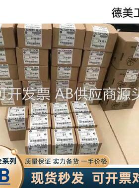 现货1756-PA75 1756-CNBR 1756-DNB 1756-PB75  全新原装 罗克韦