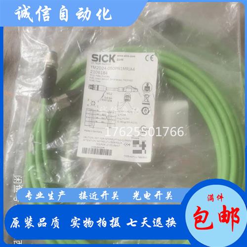 议价以太网YM2D24-020PN1MRJA4 020 030 050 100 150 PN1MR