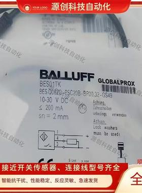 全新现货 接近开关 BEN3M-PDT BEN3M-PFR传感器 质保一年