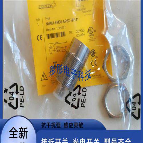 精品 NI10U-EM12WD-AP6X-H1141/3GD NI10U-EM12WD-AN6X-H1141/3GD