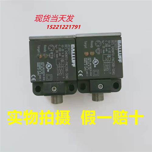 二手原装BES0217传感器BES Q40KFU-PAC20B-S04G现货