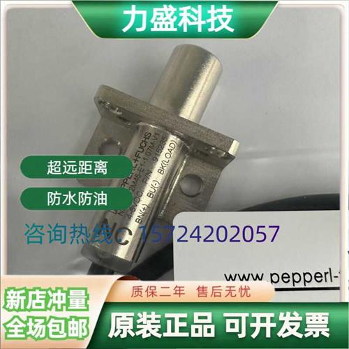 接近开关NBB4-12M45-E1-1.07M-V1 NBB4-12M45-Z0 Z4 Z5 Z2-0.33M