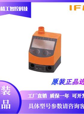 IFM压力传感器PQ7834 PQ3834 PQ7809 PQ3809正品现货议价