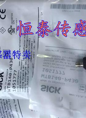 全新光电开关 WTB140-P430 WTB140-P330 WTB140-N330
