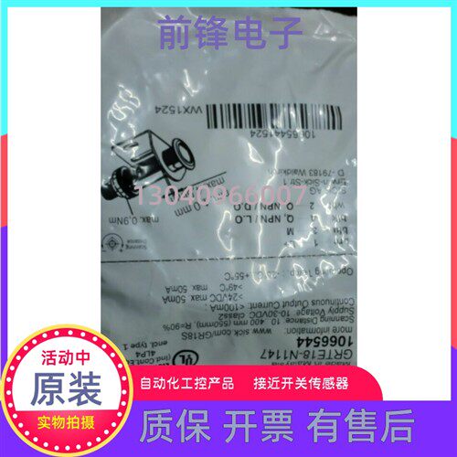 新GRTE18-N1112V N2442V N1142V N1147 P1162 N1152 P1167 P1117