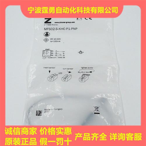 议价全新原装德国气缸磁性开关传感器MFS02-S-KHC-P1-PNP现
