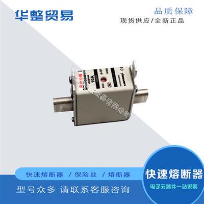 全新正品熔断器NH000GR69V16PV X302102  NH000GR69V20PV Y302103