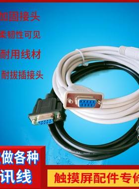 触摸屏TPC7062KX/TPC1061TI与信捷XC系列PLC通讯线3到5米