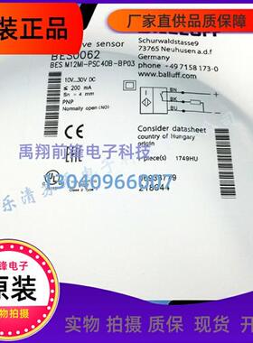 传感器BES M12MI-PSC40B-S04G-M01 货号BES01ZM